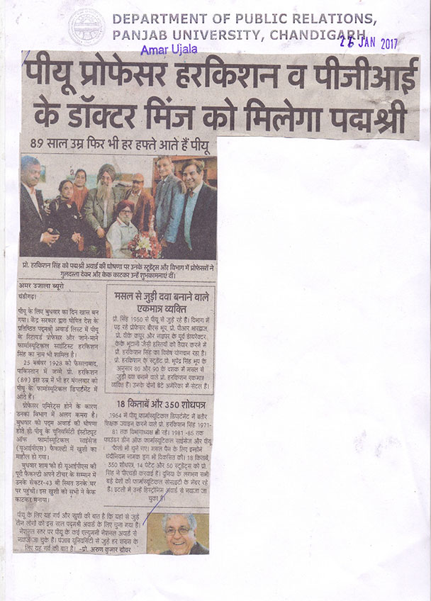 Professor Emeritus Harkishan Singh