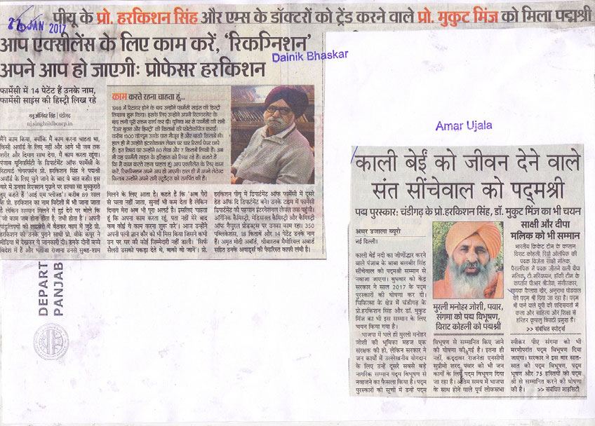 Professor Emeritus Harkishan Singh