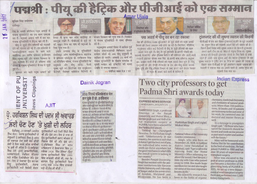 Professor Emeritus Harkishan Singh